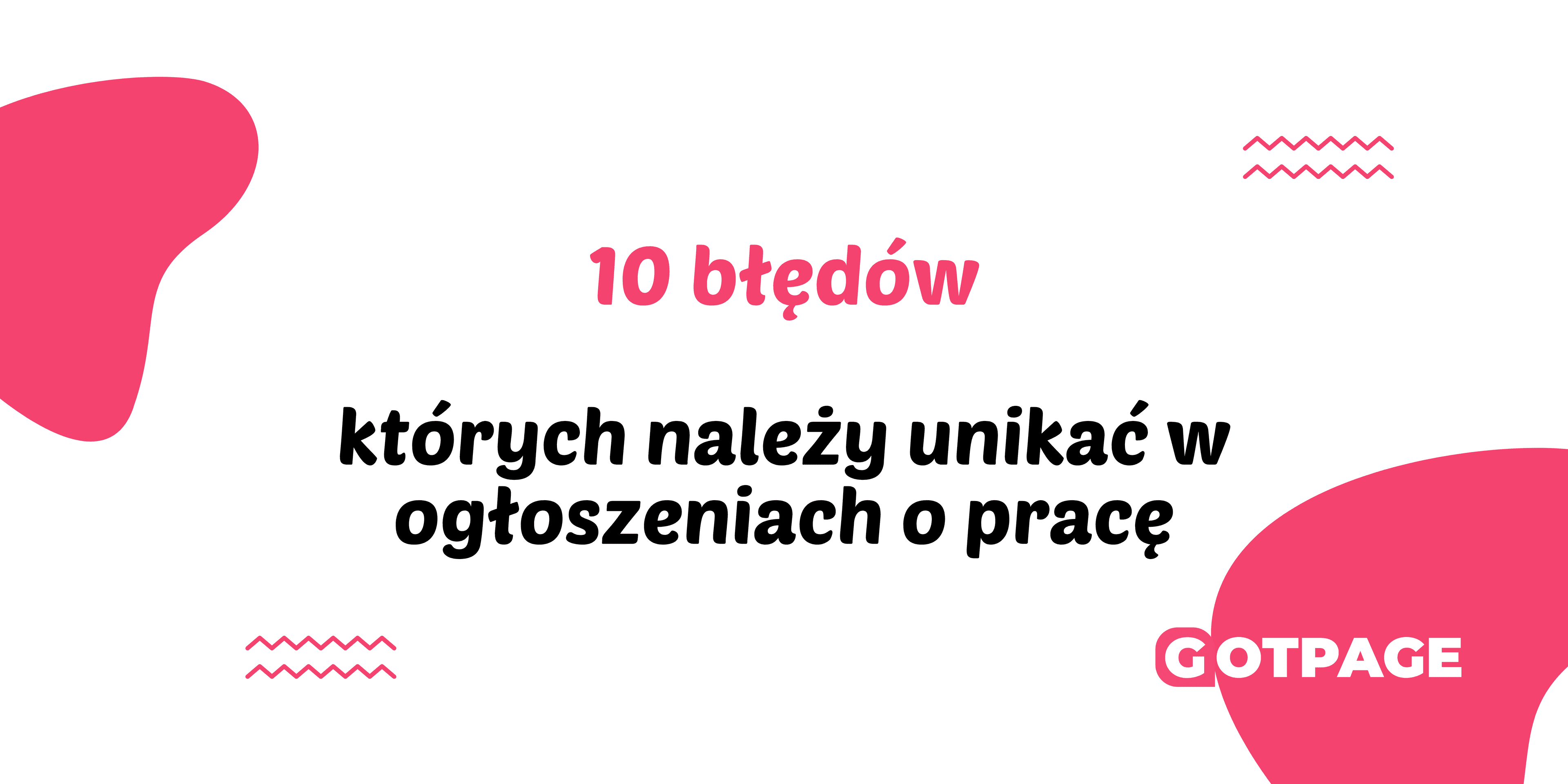 10 błędów, których należy unikać w ogłoszeniach o pracę